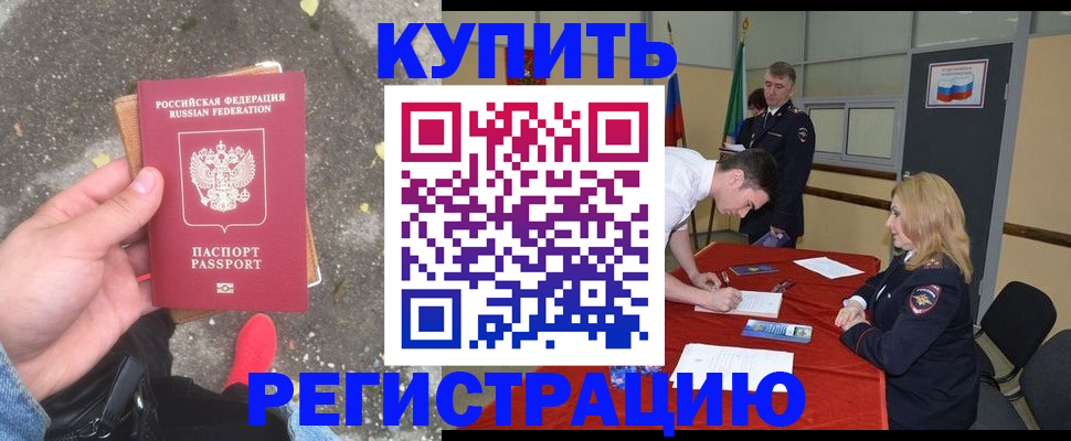 найти адрес прописки в Новокуйбышевске